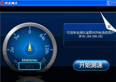 电信测速器在线测网速方法 电信宽带测速要注意什么