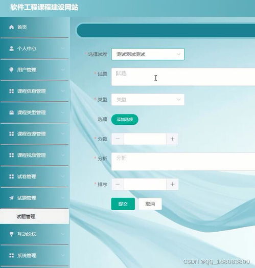 nodejs vue elementui精品课程建设网站79qc8