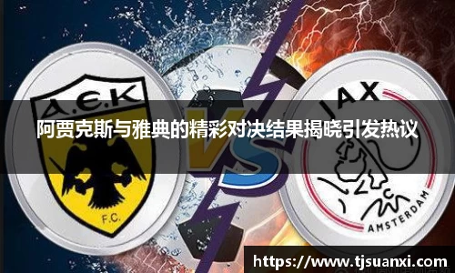 bwin必赢平台