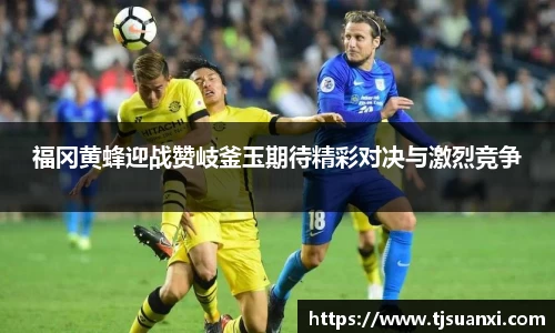 bwin必赢登录入口