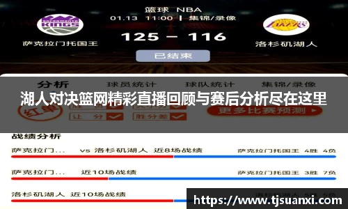 bwin必赢登录入口