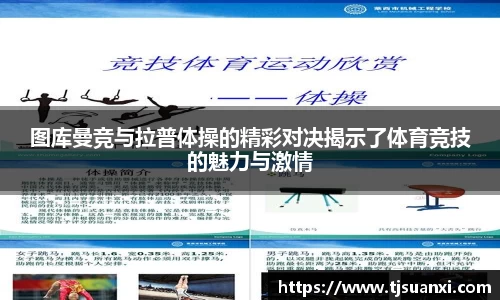 bwin必赢平台