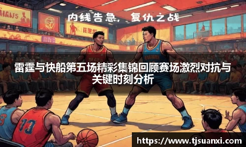 bwin必赢登录入口