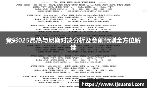 bwin必赢官方网站