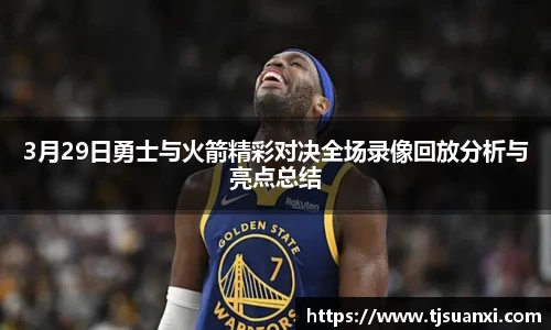 bwin必赢官方网站