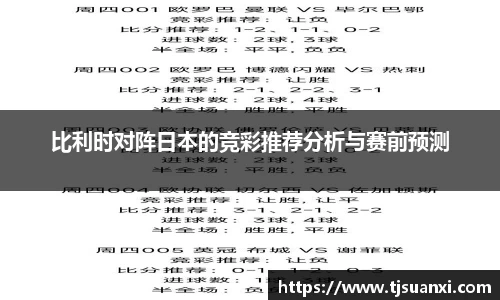 bwin必赢平台